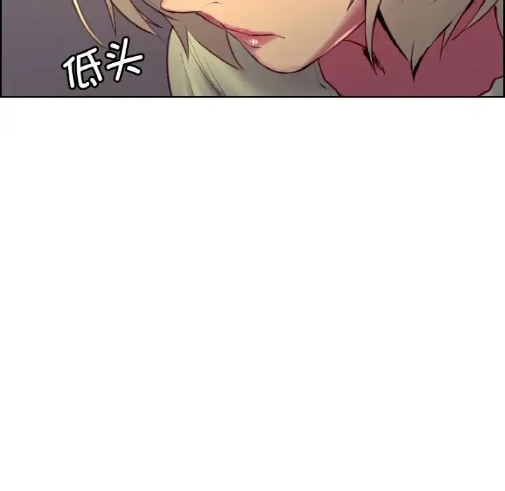 保姆调教中 第30話 第37页
