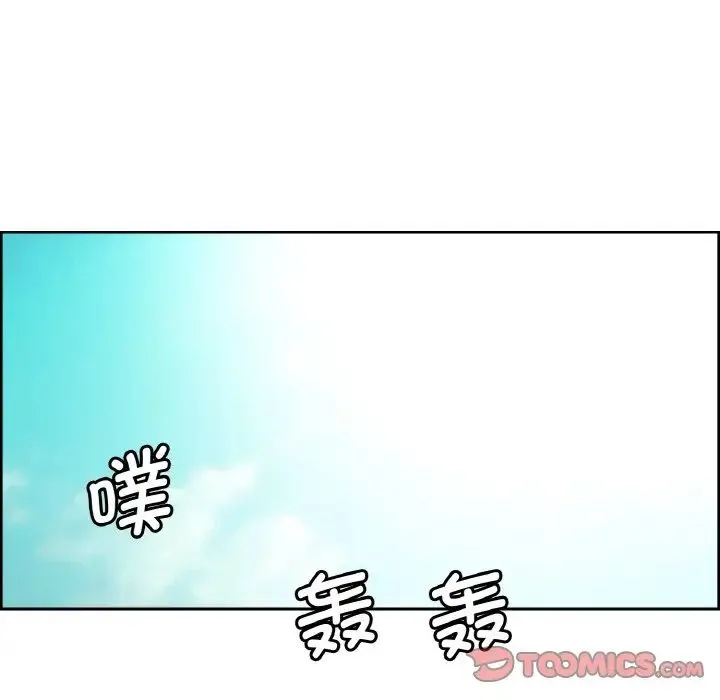 保姆调教中 第30話 第38页