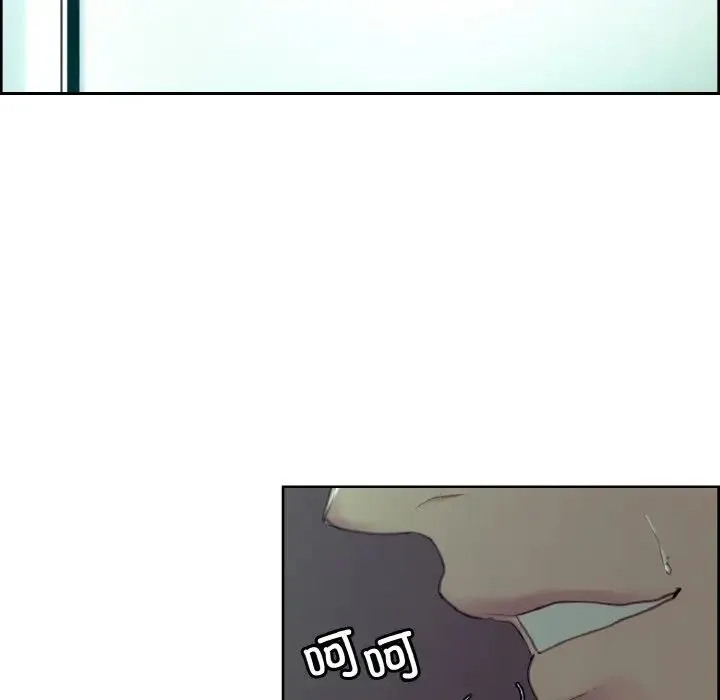 保姆调教中 第37話 第23页