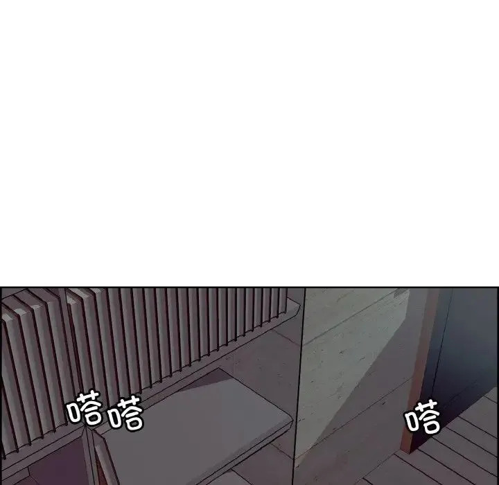 保姆调教中 第37話 第19页