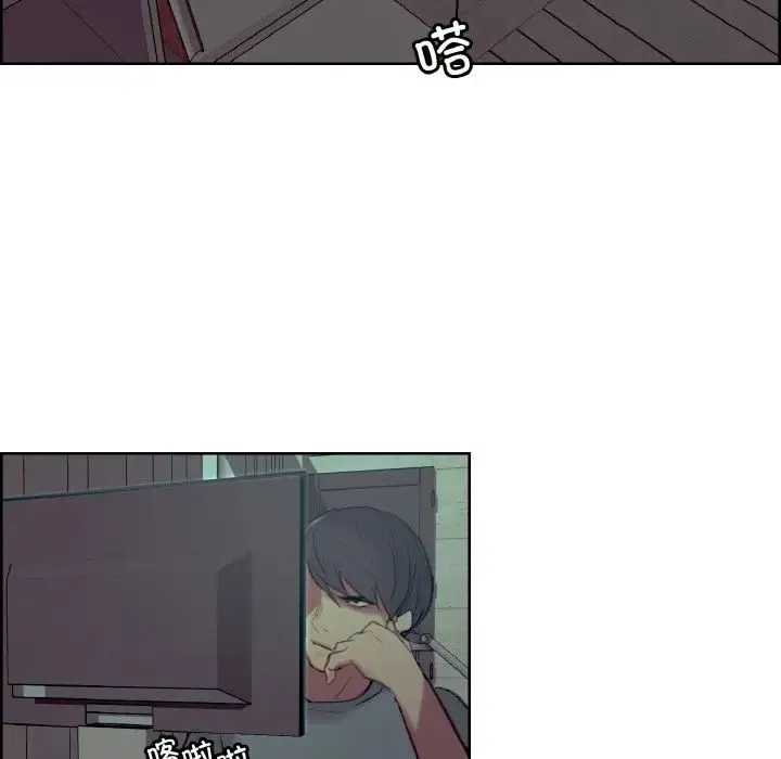 保姆调教中 第37話 第20页