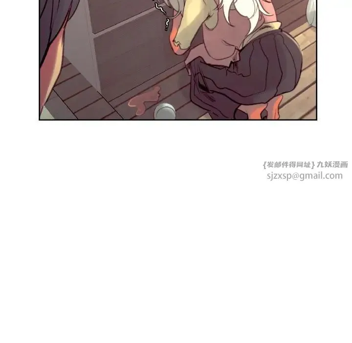 保姆调教中 第37話 第5页