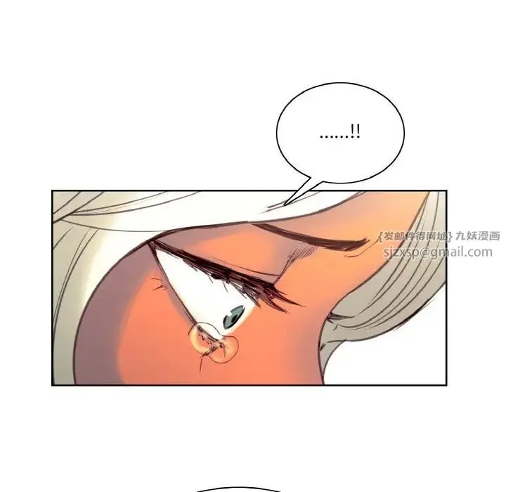 保姆调教中 第37話 第65页