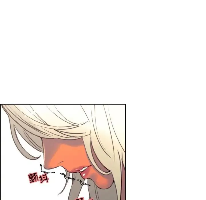 保姆调教中 第37話 第71页