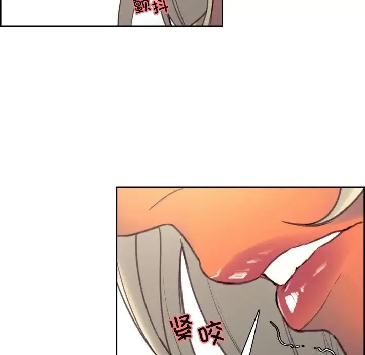 保姆调教中 第37話 第72页