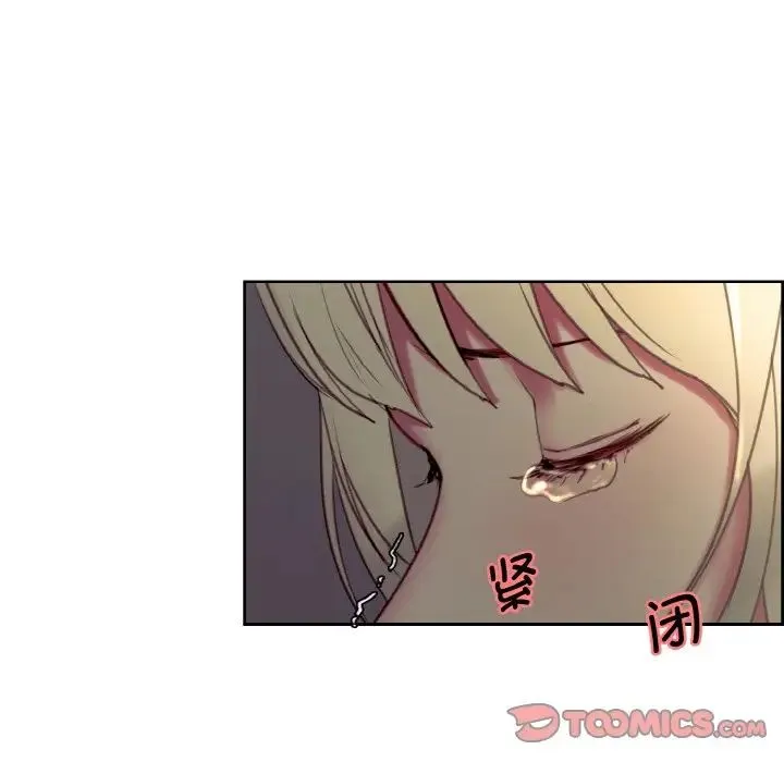 保姆调教中 第29話 第66页