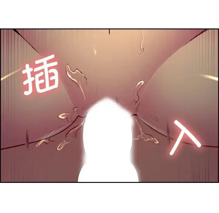 保姆调教中 第29話 第71页