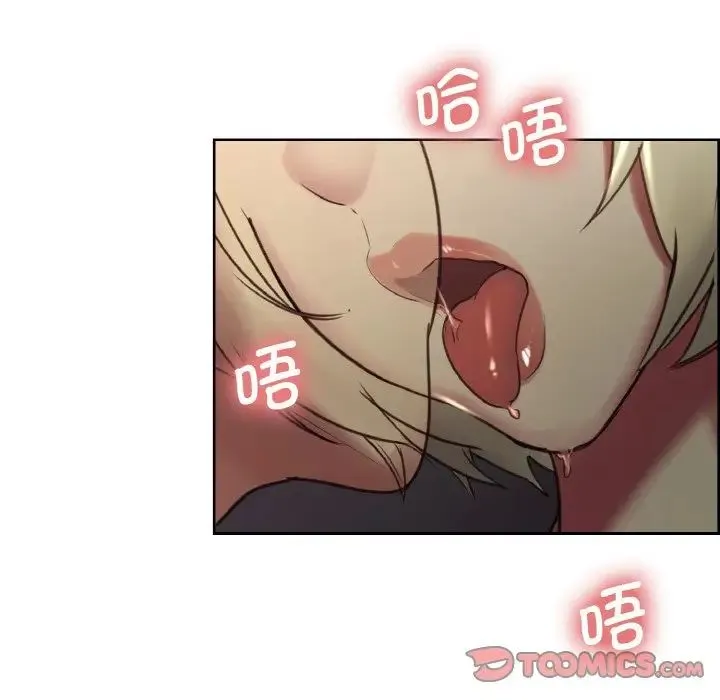 保姆调教中 第29話 第30页