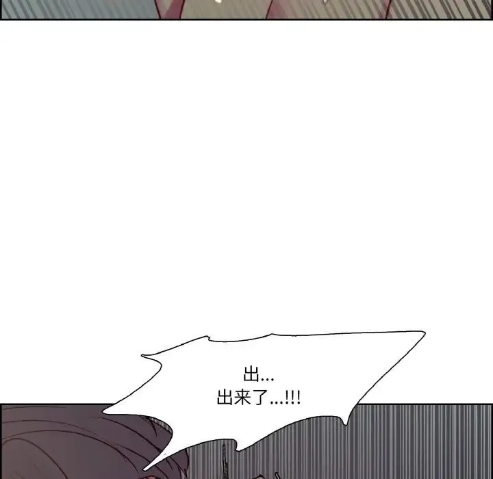 保姆调教中 第29話 第88页