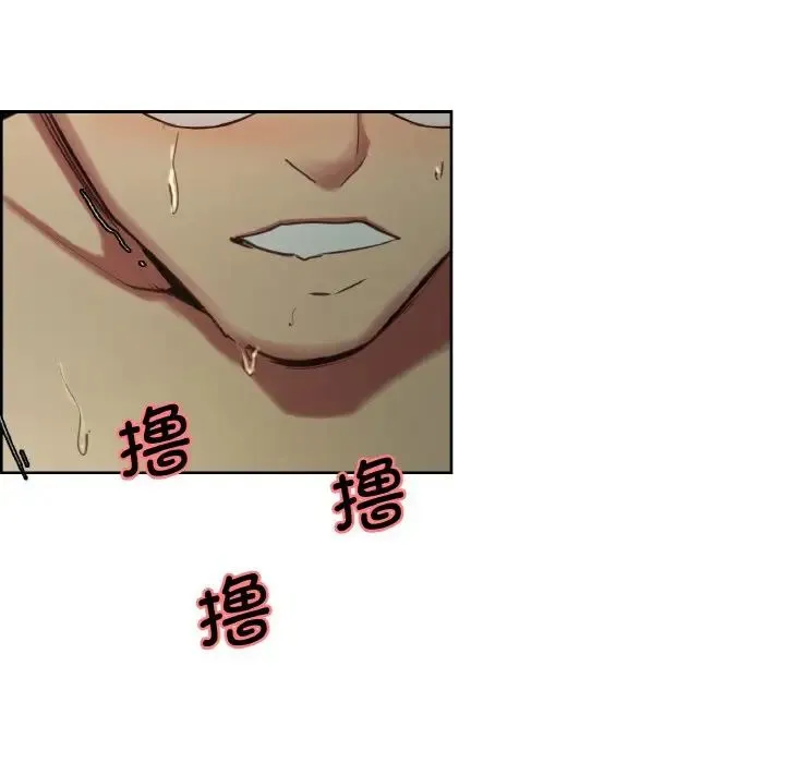 保姆调教中 第29話 第27页