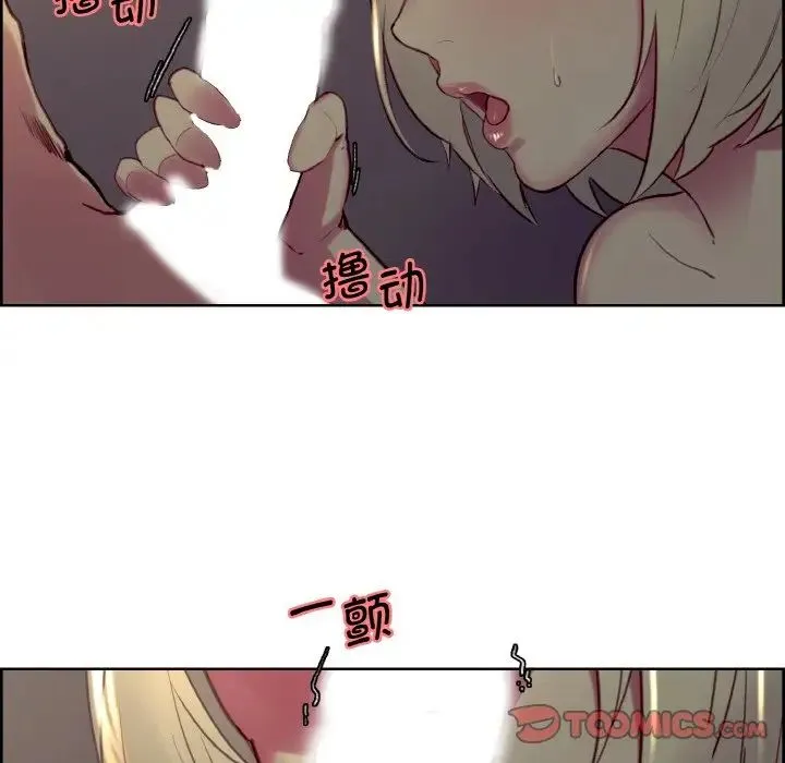 保姆调教中 第29話 第38页