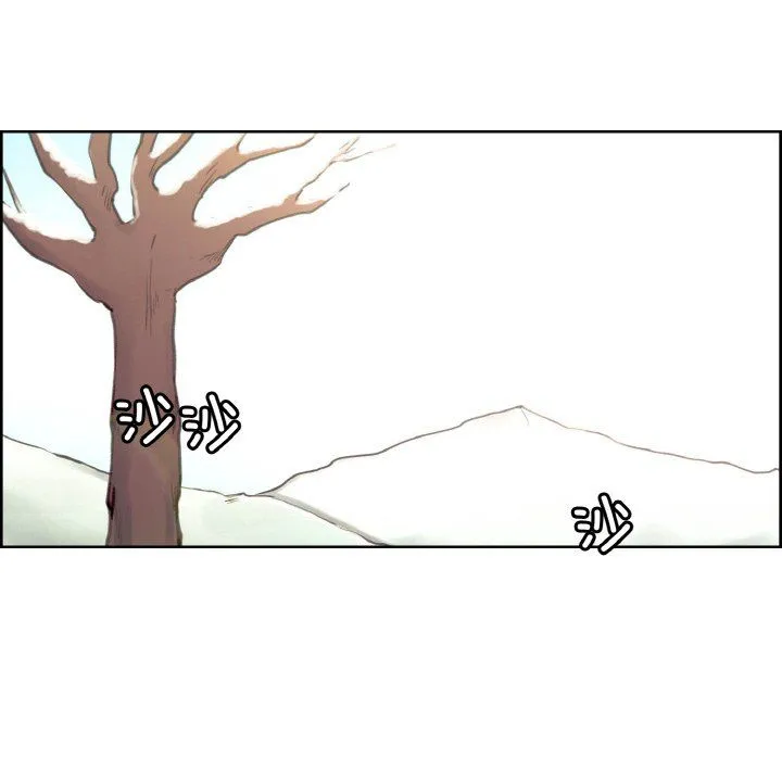 保姆调教中 第44話 第17页