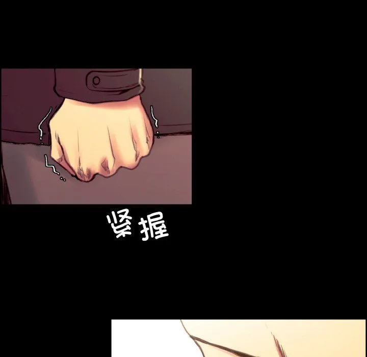 保姆调教中 第44話 第38页