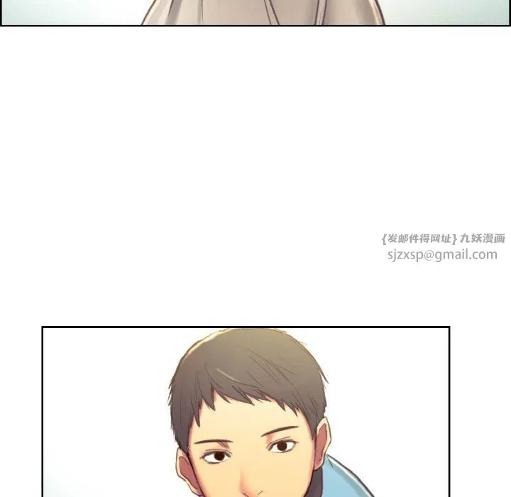 保姆调教中 第44話 第137页