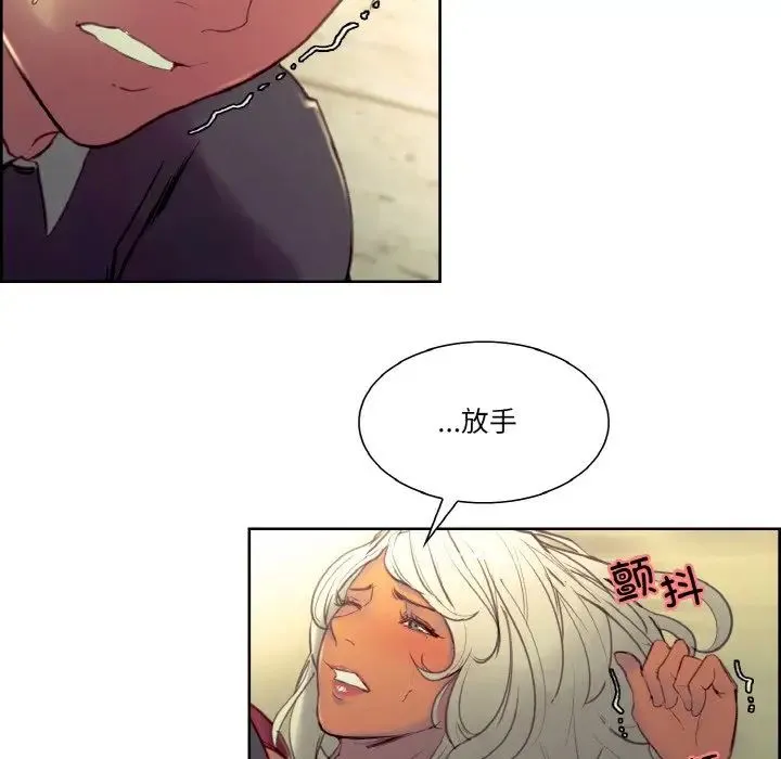 保姆调教中 第33話 第73页