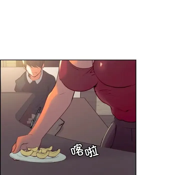 保姆调教中 第33話 第57页