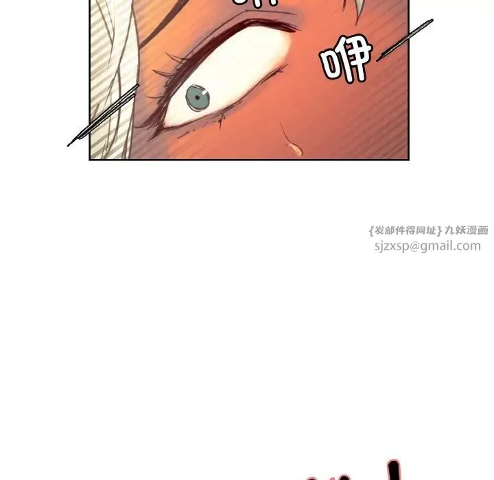 保姆调教中 第33話 第69页