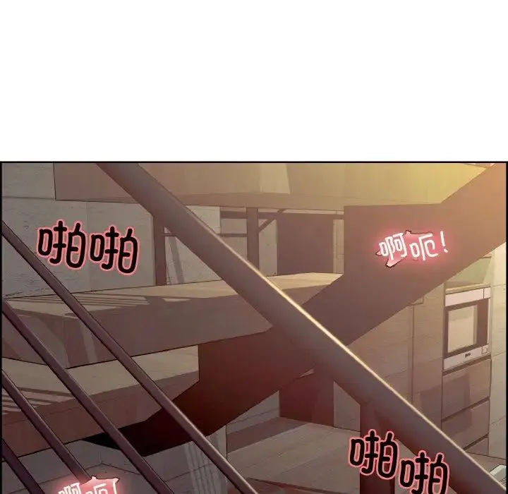 保姆调教中 第33話 第18页