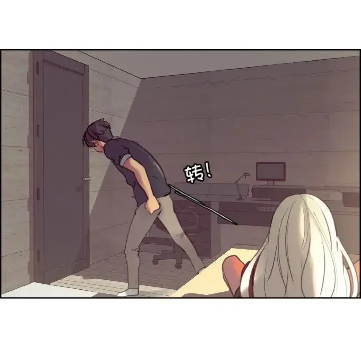 保姆调教中 第33話 第99页