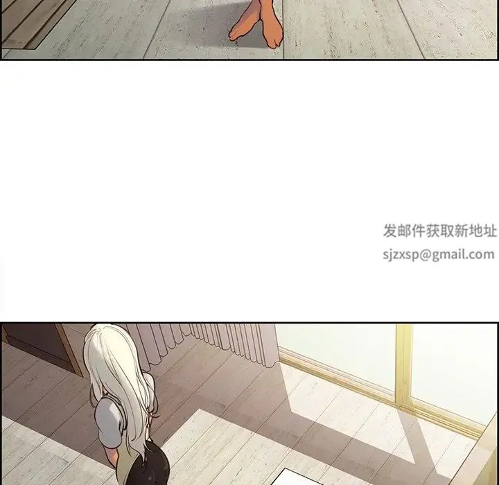 保姆调教中 第2话 第76页