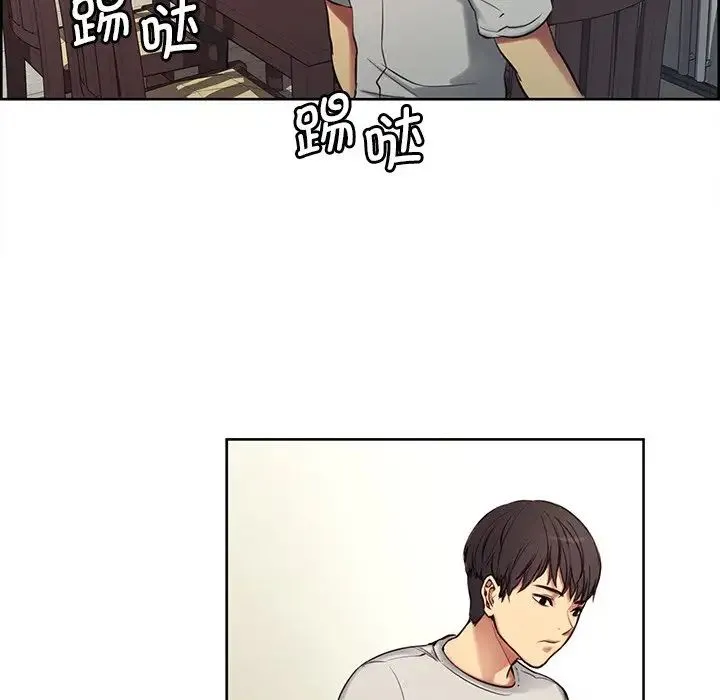 保姆调教中 第2话 第61页