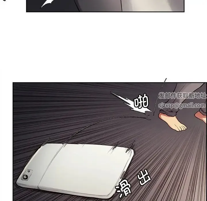 保姆调教中 第2话 第37页