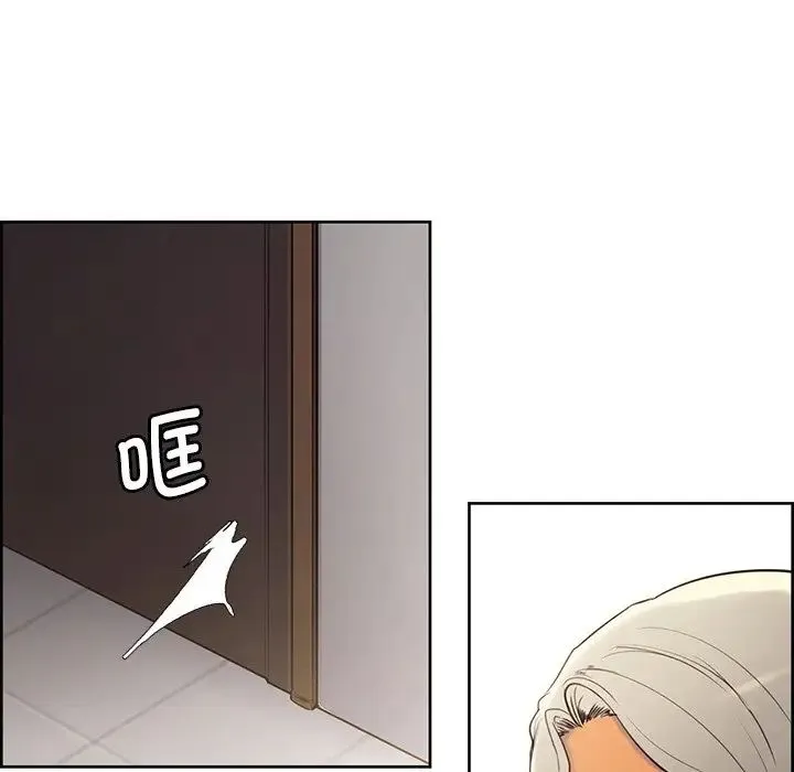 保姆调教中 第2话 第73页