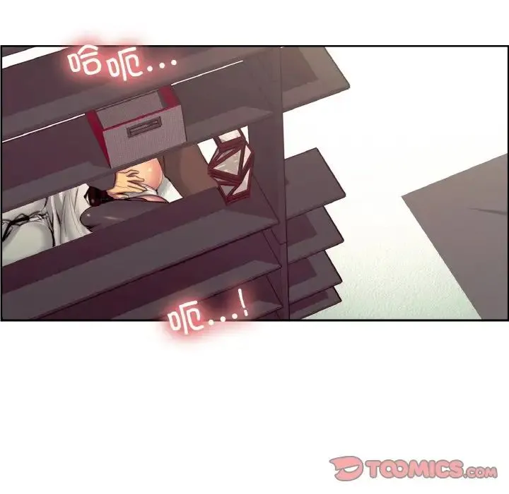 保姆调教中 第19話 第16页