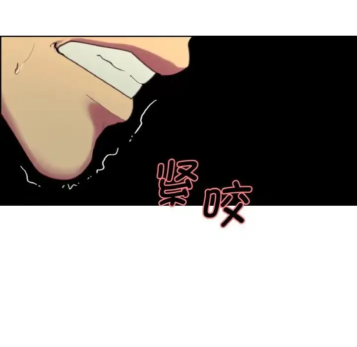 保姆调教中 第22話 第61页