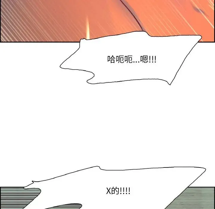 保姆调教中 第22話 第58页
