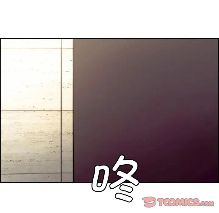 保姆调教中 第21話 第98页