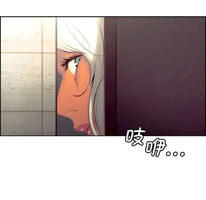保姆调教中 第21話 第97页