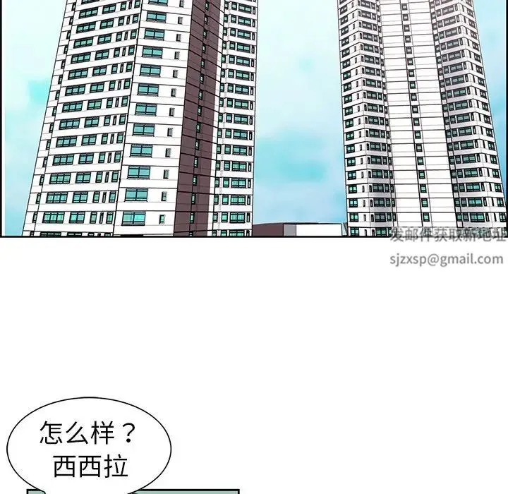 保姆调教中 第1话 第42页