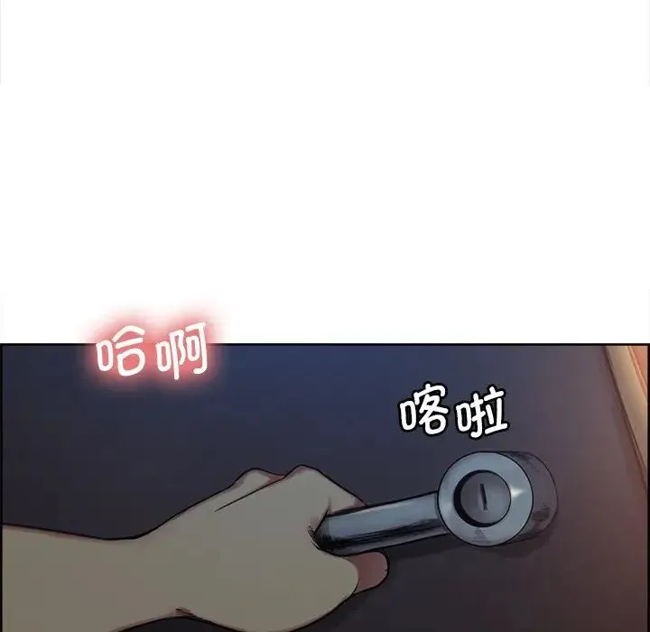 保姆调教中 第1话 第99页