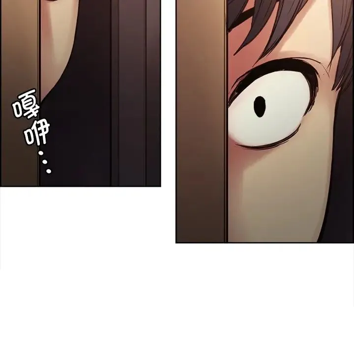 保姆调教中 第1话 第101页