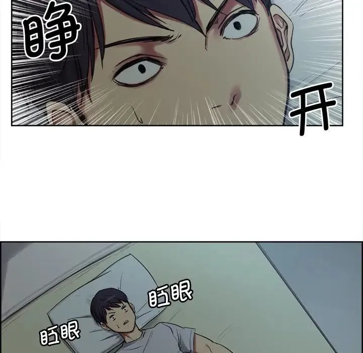 保姆调教中 第1话 第85页