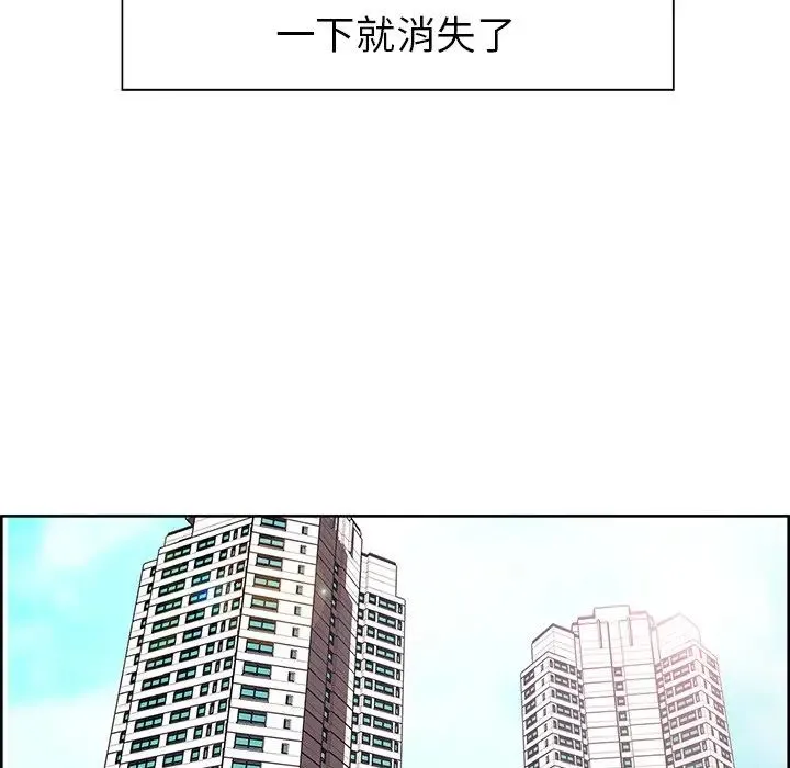 保姆调教中 第1话 第41页