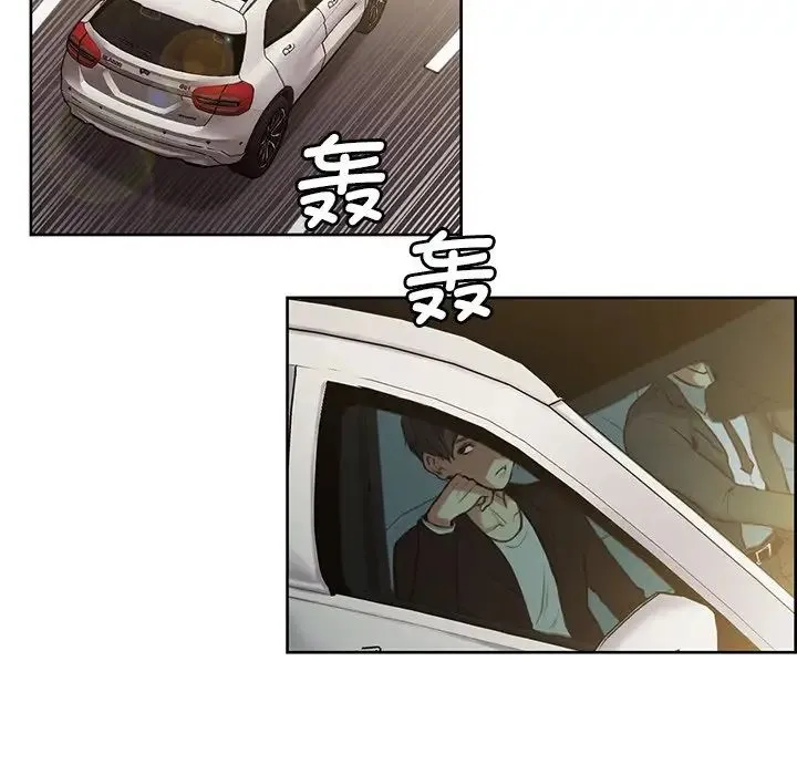 保姆调教中 第1话 第23页