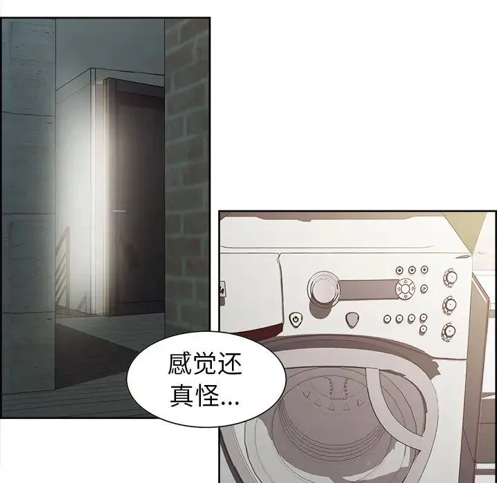 保姆调教中 第1话 第89页