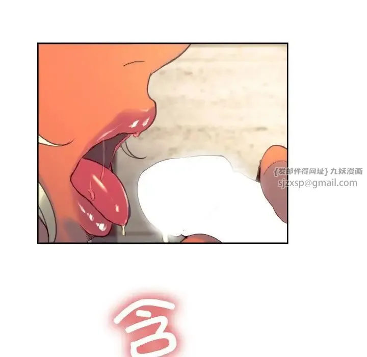 保姆调教中 第32話 第32页