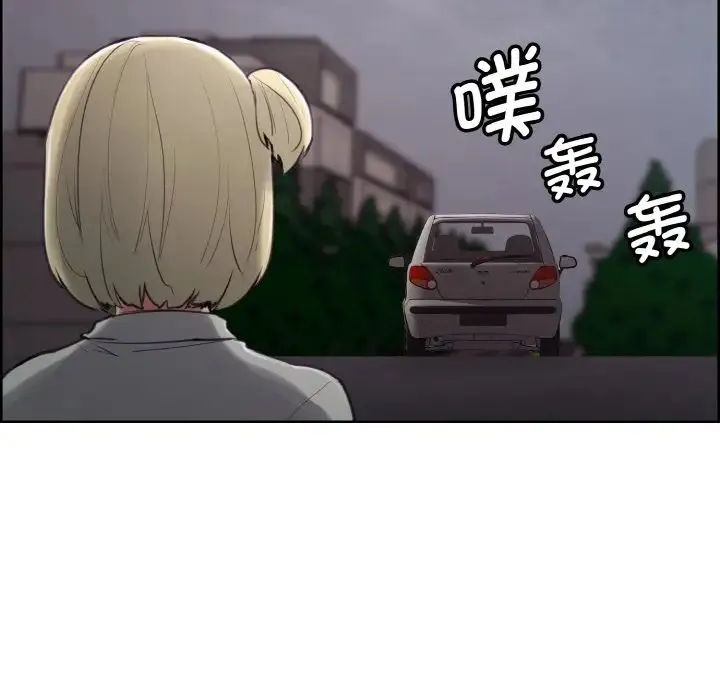 保姆调教中 第16話 第69页