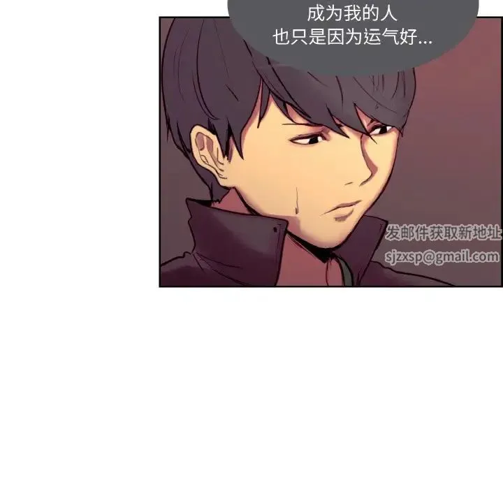 保姆调教中 第16話 第35页