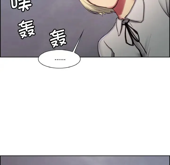保姆调教中 第16話 第68页