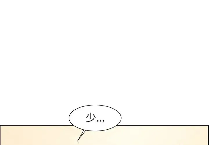 保姆调教中 第16話 第1页