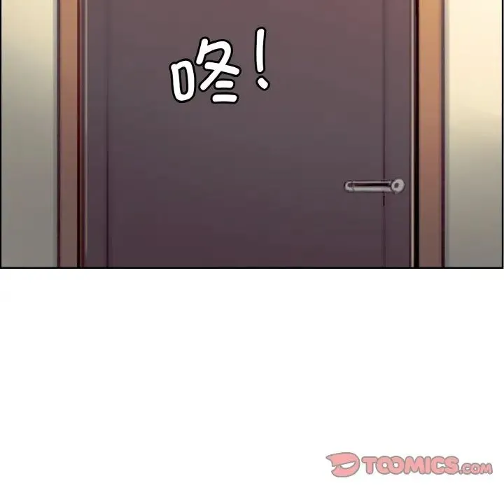 保姆调教中 第16話 第6页