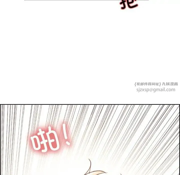 保姆调教中 第41話 第57页