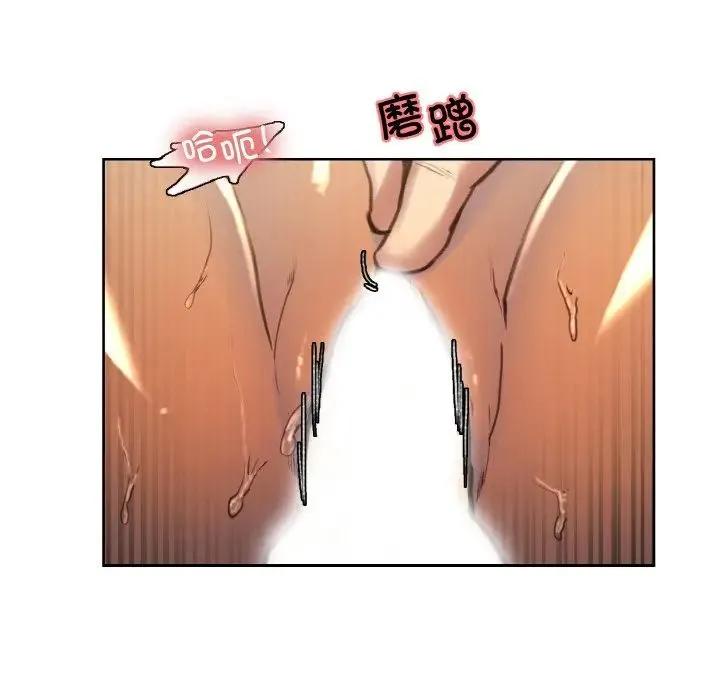 保姆调教中 第41話 第34页