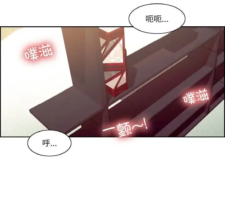 保姆调教中 第41話 第66页