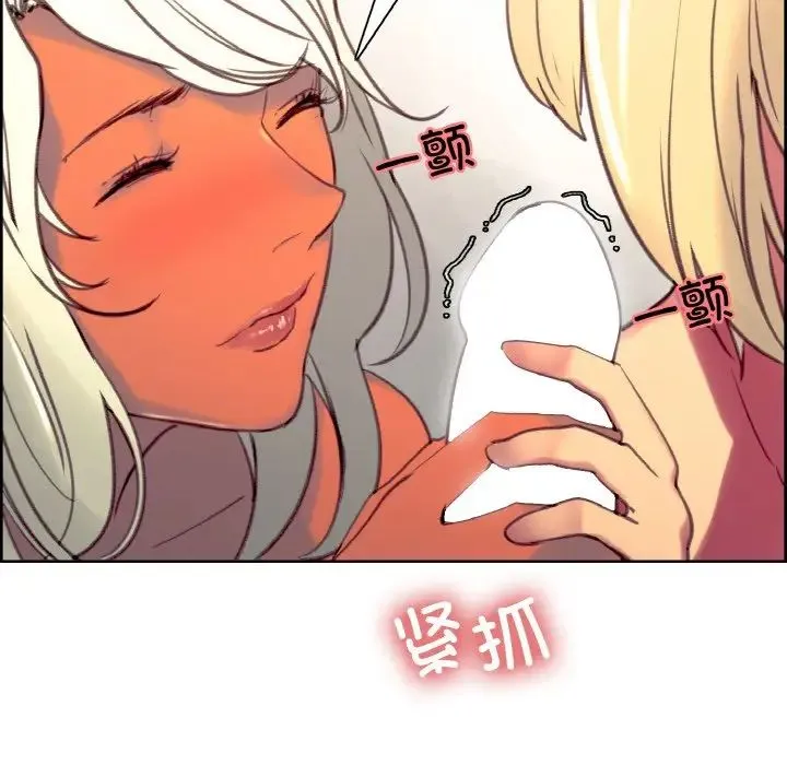 保姆调教中 第41話 第108页