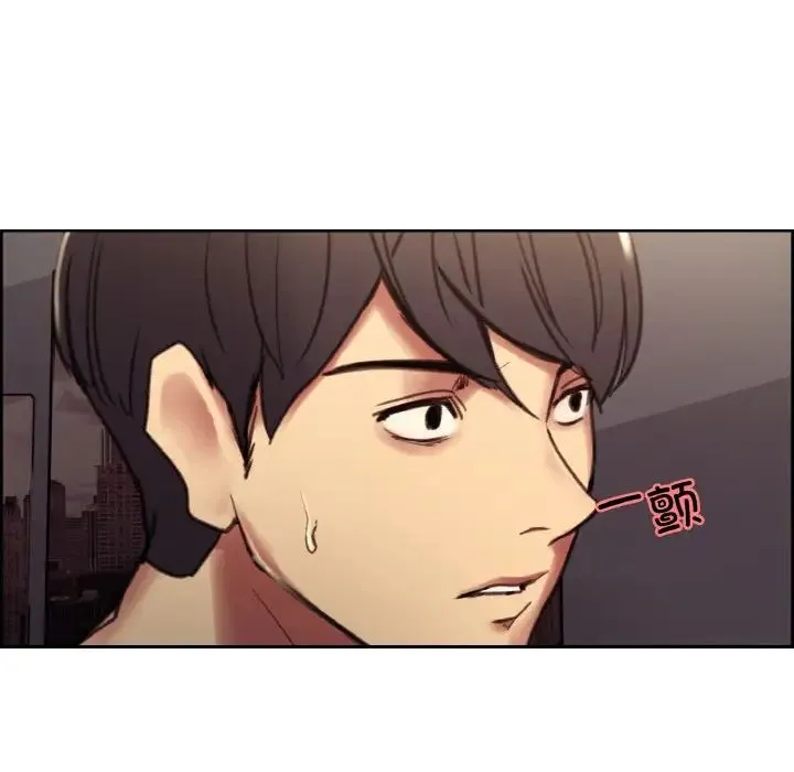 保姆调教中 第41話 第94页